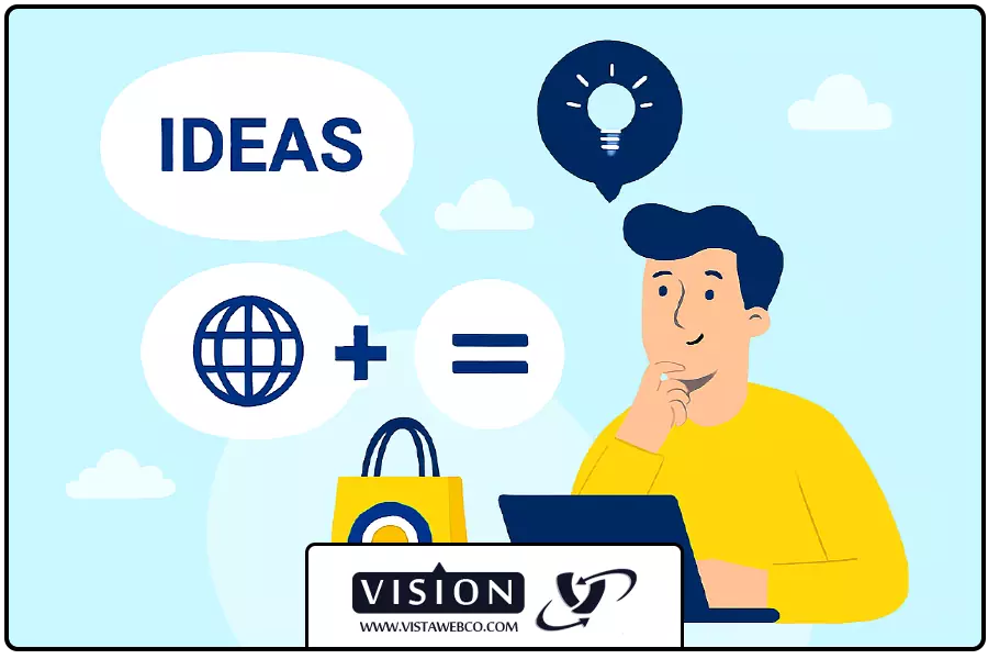 طوفان فکری | انتخاب نام دامنه مناسب