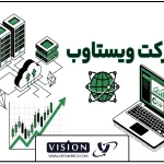 سرور مجازی مخصوص ترید؛ تضمین امنیت سرمایه و خداحافظی با تحریم‌ها