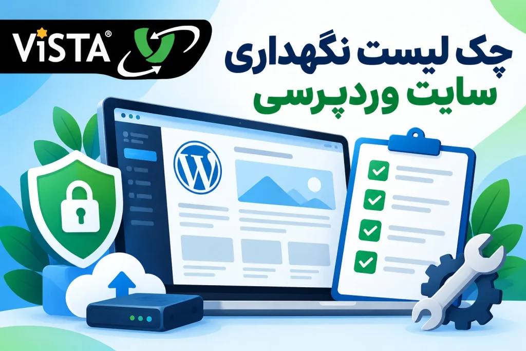 شناسایی خطا فنی | چک لیست نگهداری سایت وردپرسی